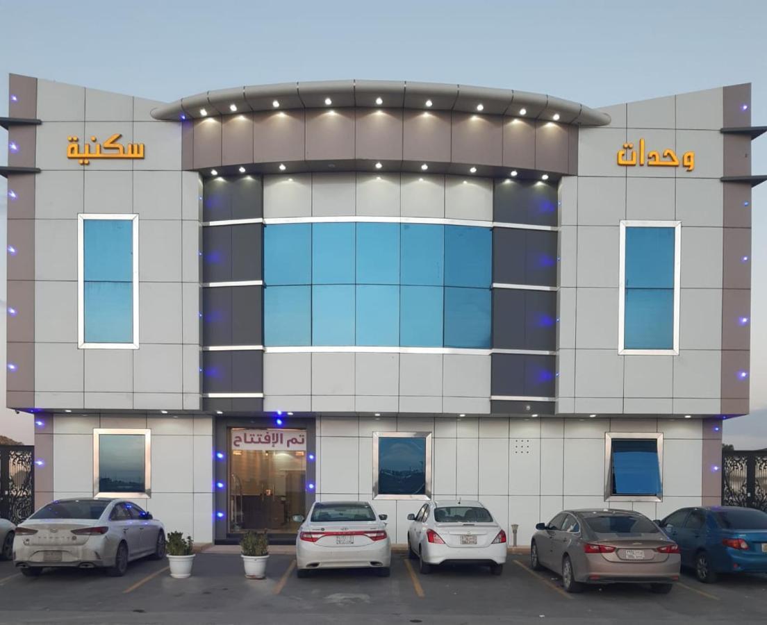 Daaralsharq For Residential Units Riad Exterior foto