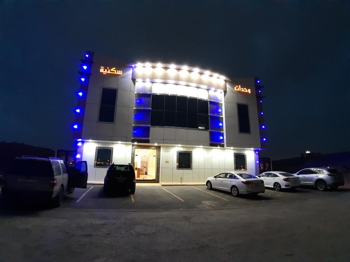 Daaralsharq For Residential Units Riad Exterior foto